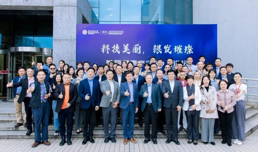 美丽健康30人论坛在沪成功举办 | 星空登录官网-星空登录入口(中国)分析副总经理刘涵艺应邀出席并做主题报告！