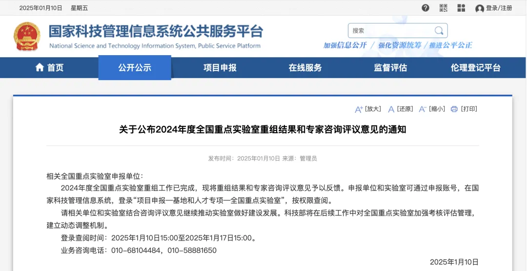 10个全国重点实验室！星空登录官网-星空登录入口(中国)核磁如何赋能食品农业领域，破解发展难题？